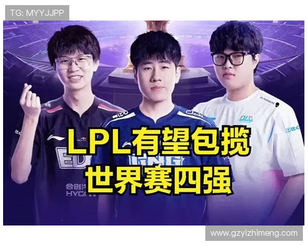 LNG战队实力崛起在英雄联盟排行榜中稳居第七名的背后故事 LNG战队实力崛起在英雄联盟排行榜中稳居第七名的背后故事