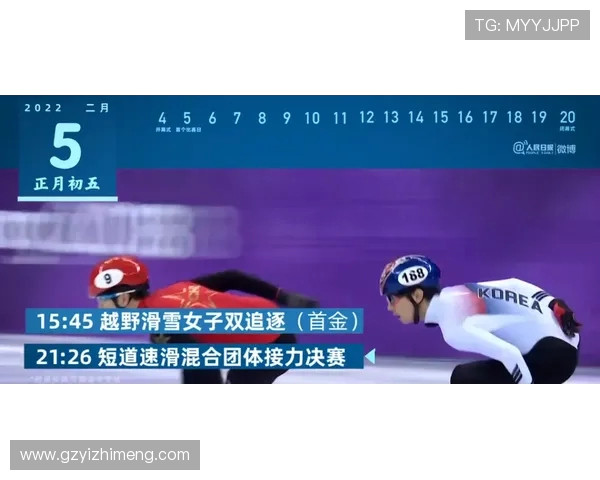 南京滑板队心理素质分析与提升策略探讨