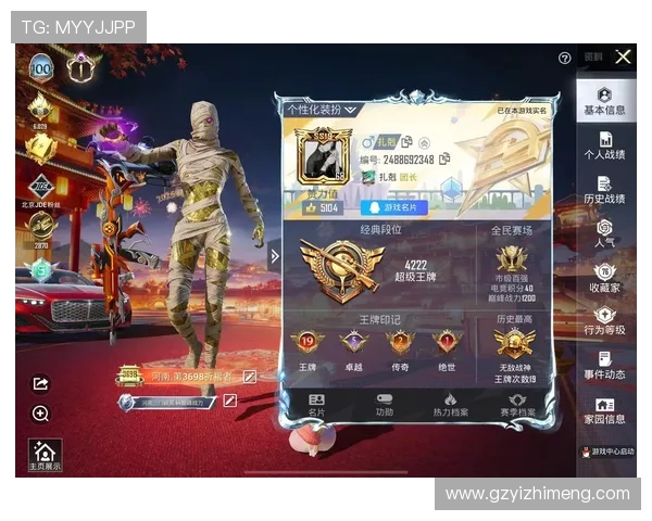 和平精英巨献：深入解析BLG选手的个人技术与战术素养