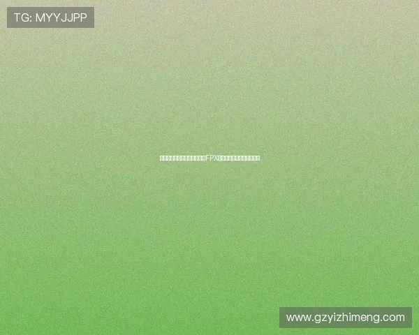 和平精英战术分析：深入解读FPX团队的包夹战术策略与应用