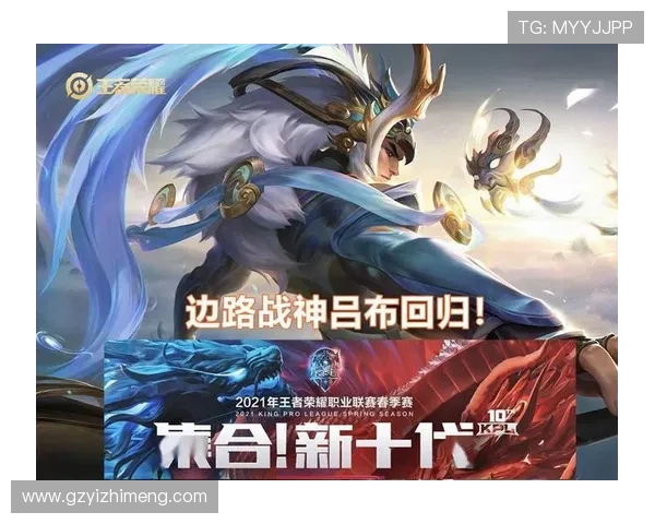 英雄联盟战术解析：深入探讨V5战队边路渗透策略与执行技巧