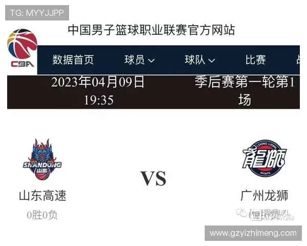 CBA山东对阵深圳精彩直播全程回顾与赛后分析 CBA山东对阵深圳精彩直播全程回顾与赛后分析