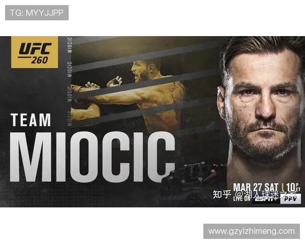 凯恩与米欧奇巅峰对决谁能在擂台上书写新的传奇篇章 凯恩与米欧奇巅峰对决谁能在擂台上书写新的传奇篇章