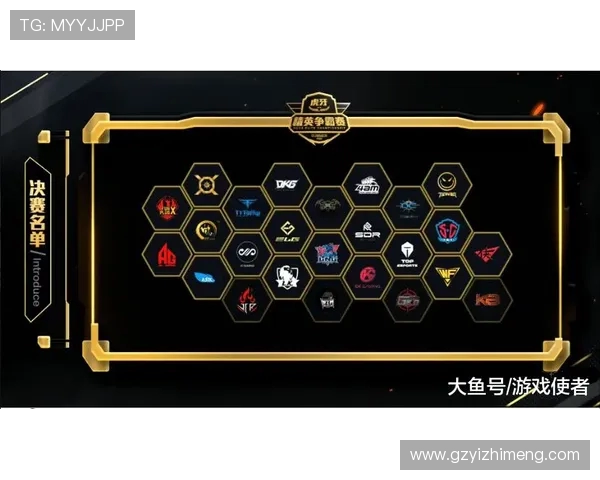 和平精英专题深入分析TES战队的耐力表现与战术策略