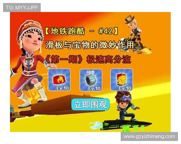 杭州滑板队包夹战术解析与滑板文化的深度融合探讨