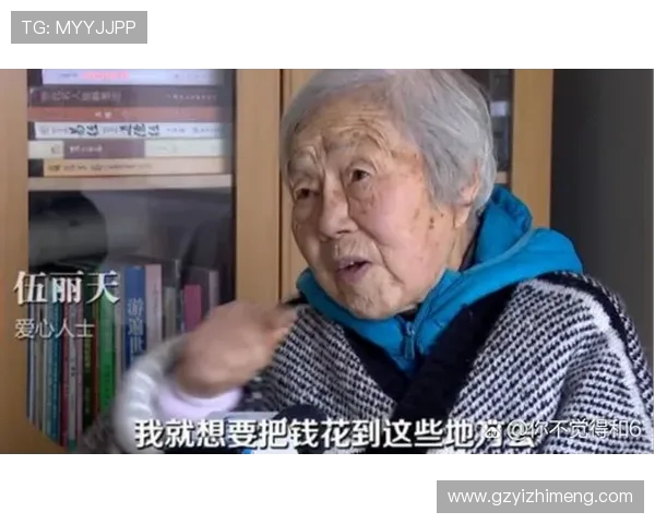 专访吴芳揭示英雄联盟成功背后的秘密与策略分析