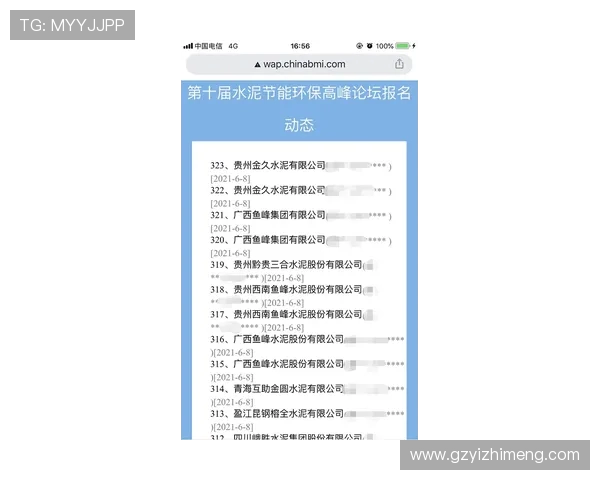 成都羽毛球队包夹战术分析及其在比赛中的得失表现