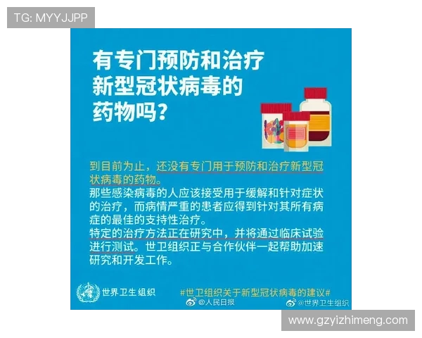 武汉飞盘队的控制革新探索与实践：从技术到战术的全面提升之路