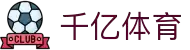 QY球友会-QY千亿球友会-QY球友会体育官方网站